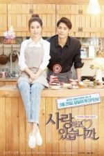 Watch Are We In Love? Vumoo
