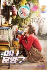 Watch Happiness for Sale Vumoo