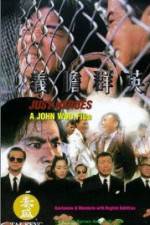 Watch Yee daam kwan ying Vumoo