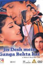 Watch Jis Desh Mein Ganga Rehta Hain Vumoo