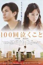 Watch 100-kai nakukoto Vumoo
