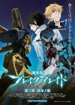 Watch Broken Blade: Scars from an Assassin\'s Blade Vumoo