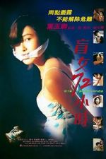 Watch Maang lui 72 siu si Vumoo