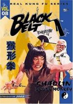 Watch The Shaolin Drunk Monkey Vumoo