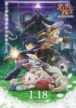 Watch Made in Abyss: Wandering Twilight Vumoo