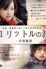 Watch Ichi ritoru no namida Vumoo