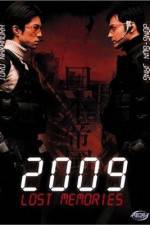 Watch 2009 Lost Memories Vumoo