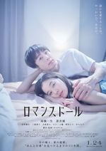 Watch Romance Doll Vumoo