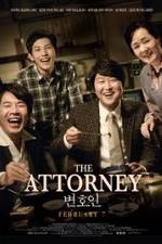 Watch Byeon-ho-in Vumoo