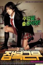 Watch Jambok-geunmu Vumoo