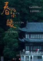 Watch Dwelling in the Fuchun Mountains Vumoo