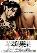 Watch Lost in Beijing Vumoo