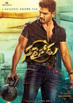 Watch Sarrainodu Vumoo