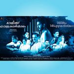 Watch Velikku Veluppankalam Vumoo