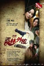 Watch My Own Swordsman (Wu Lin Wai Zhuan) Vumoo