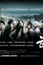 Watch Haru: An Unforgettable Day in Korea Vumoo