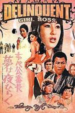 Watch Tokyo Bad Girls Vumoo
