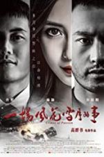 Watch Crimes of Passion Vumoo