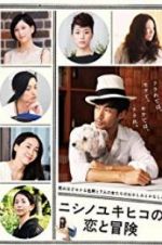 Watch The Tale of Nishino Vumoo