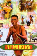 Watch The Gods must be crazy III - (Fei zhou he shang) Vumoo