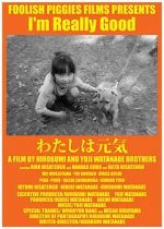 Watch I\'m Really Good Vumoo