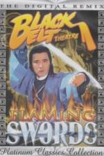 Watch Shui yue men Vumoo