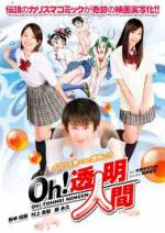 Watch Oh! Toumei ningen Vumoo