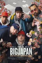 Watch People Just Do Nothing: Big in Japan Vumoo