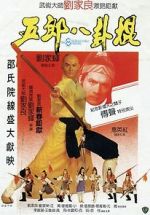 Watch The 8 Diagram Pole Fighter Vumoo