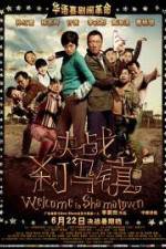 Watch Welcome to Shama Town (Jue Zhan Sha Ma Zhen) Vumoo