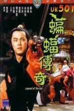 Watch Bian fu chuan qi Vumoo