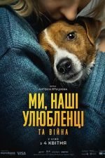 Watch Us, Our Pets and the War Vumoo