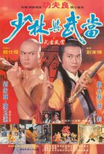 Watch Shaolin and Wu Tang Vumoo