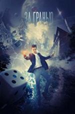 Watch Beyond the Edge Vumoo