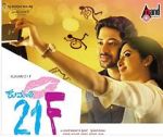 Watch Kumari 21F Vumoo