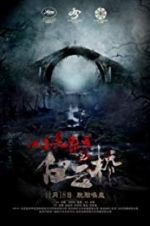 Watch Bridge in Clouds Vumoo