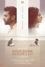Watch Kadhalikka Neramillai Vumoo