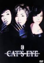 Watch Cat's Eye Vumoo