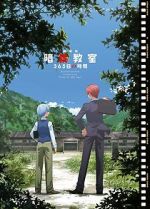 Watch Assassination Classroom: 365 Days Vumoo