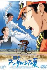 Watch Nasu Andalusia no natsu Vumoo