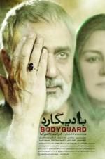 Watch Bodyguard Vumoo
