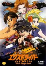 Watch EX-Driver the Movie Vumoo