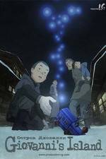 Watch Jobanni no shima Vumoo