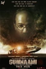 Watch Gumnaami Vumoo