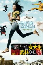 Watch Mu-rim-yeo-dae-saeng Vumoo