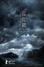 Watch Crosscurrent Vumoo