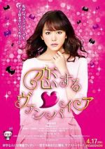 Watch Vampire in Love Vumoo
