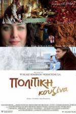 Watch Politiki kouzina Vumoo