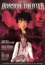 Watch Kazuo Umezu's Horror Theater: House of Bugs Vumoo