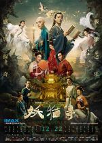 Watch Legend of the Demon Cat Vumoo